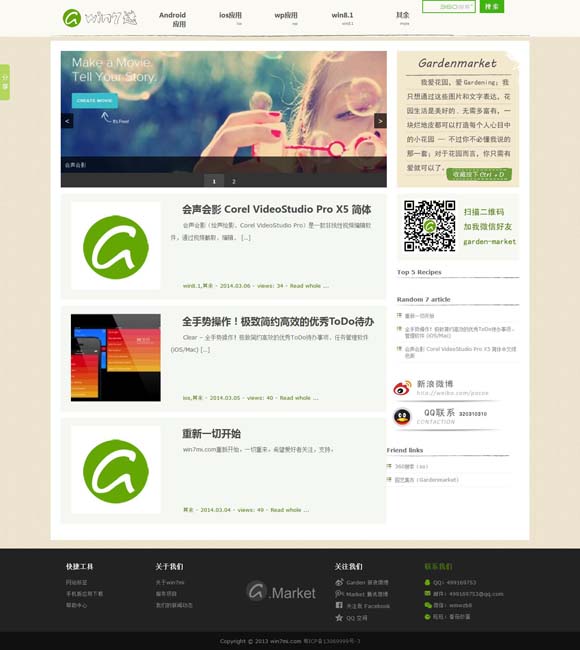 下划线在wps怎么打不出来 舞剧破圈效应是如何缔造的